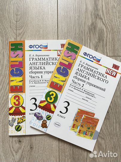 Учебное пособие английский язык