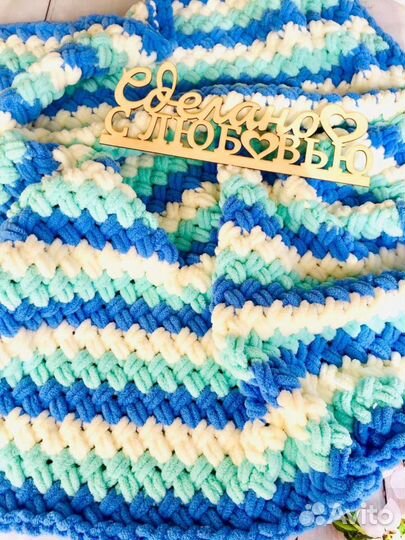 Плед детский плюшевый новый