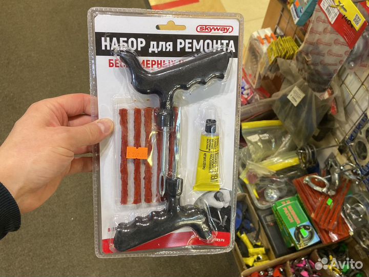 Набор для ремонта бескамерных шин