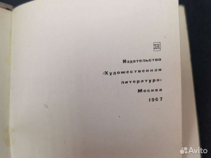 Миниатюрные книги 50-60г