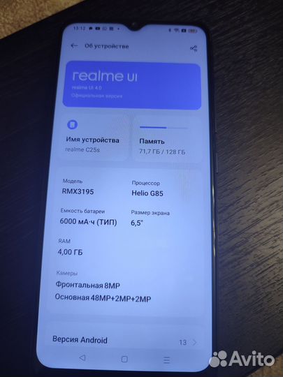 realme C25s, 4/128 ГБ