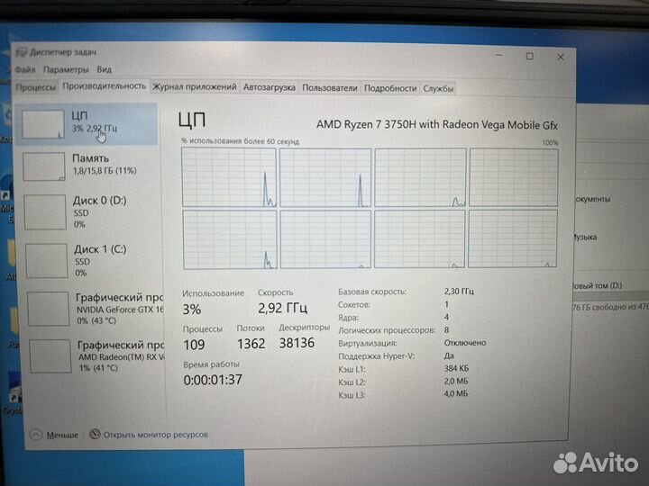 Asus RoG Zephyrus Ryzen 7 3750H/GTX 1660ti