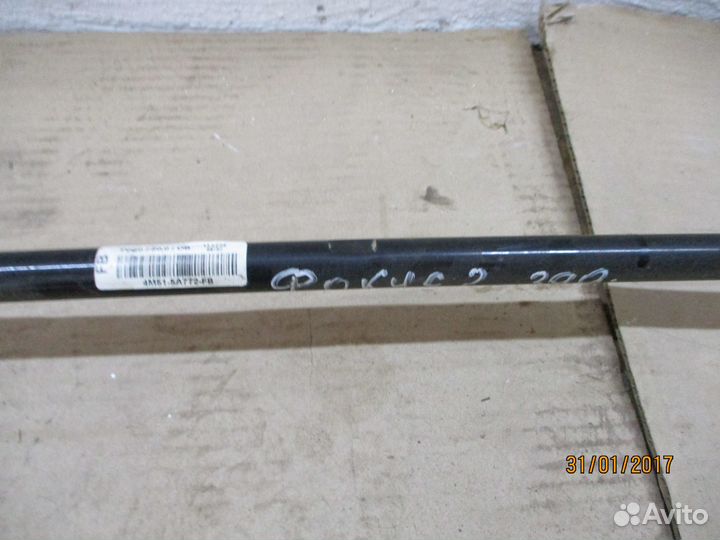 Стабилизатор задний Форд Фокус2 хэтчбек рестайлинг