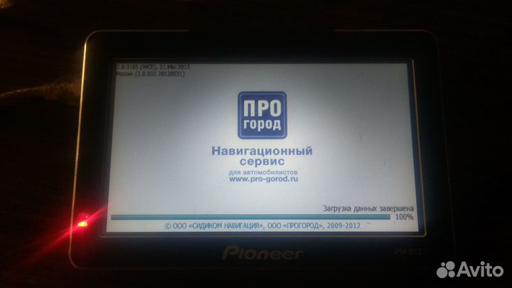 GPS навигатор Pioneer