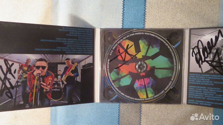 CD Красные Звезды - За пределами понедельников