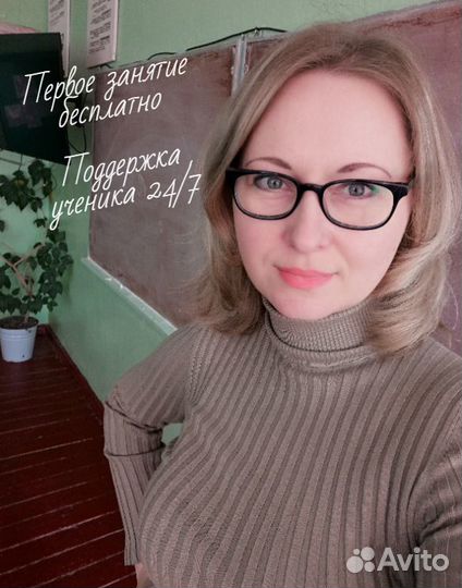 Русский язык, литература (дистанционно 5-11 кл.)