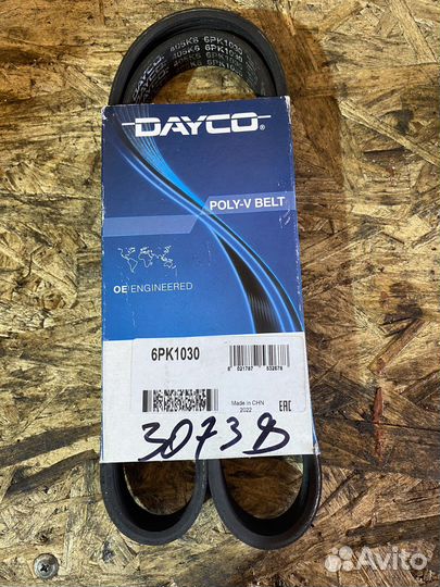 Ремень обводной