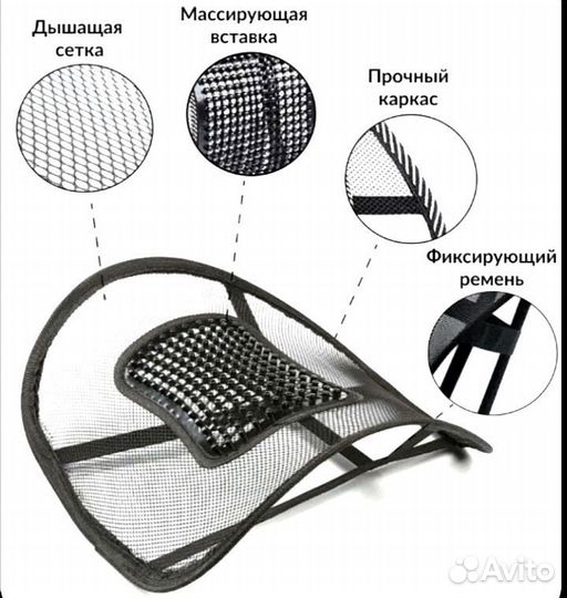 Подставка под спину на стул поясничный упор в авто