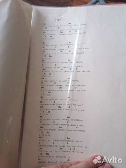 Акустическая гитара, укулеле аренда