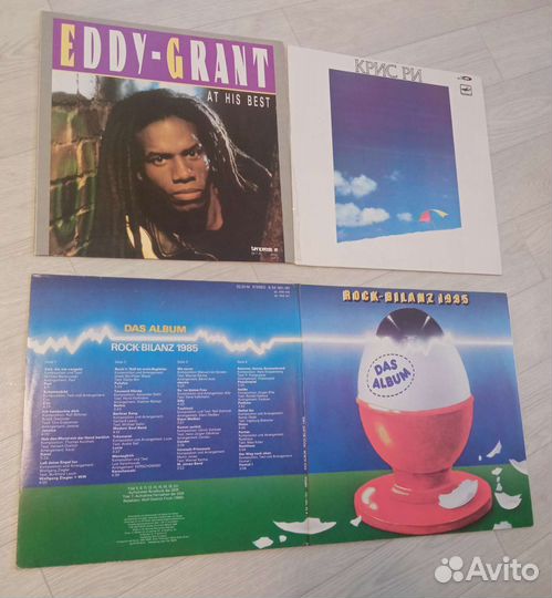 Виниловые пластинки