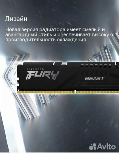 Kingston Память оперативная DDR5 5600 мгц 2x16гб