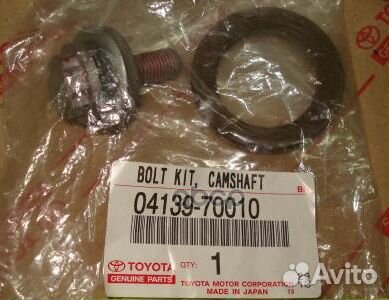 0413970010 toyota Сальник распредвала с болтом