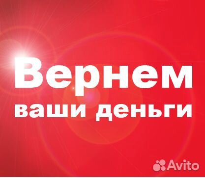 Возврат долгов, дебиторской задолженности