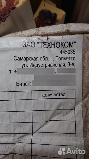 Фасадная лепнина