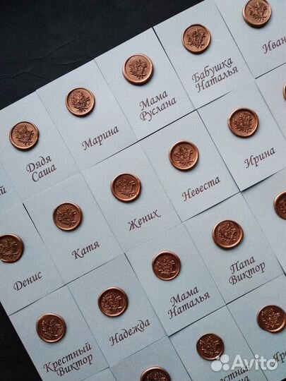 Рассадочные карточки на столы