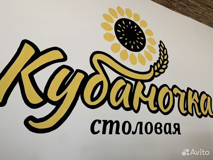 Сотрудник на линию раздачи