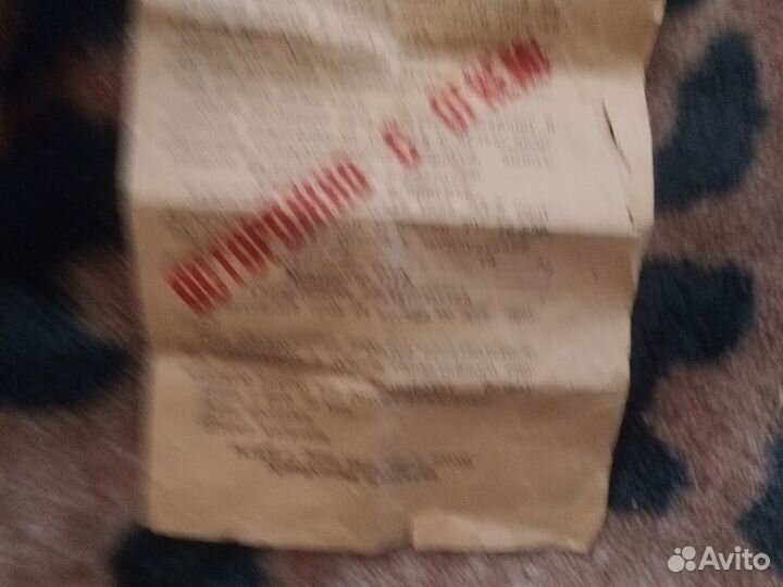 Электрозажигалка СССР