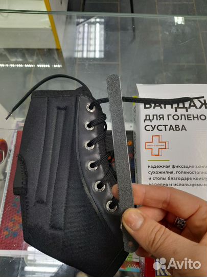 Бандаж на голеностоп прокат и продажа