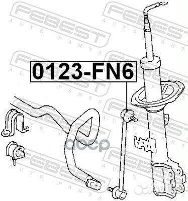 Тяга стабилизатора передняя 0123FN6 Febest