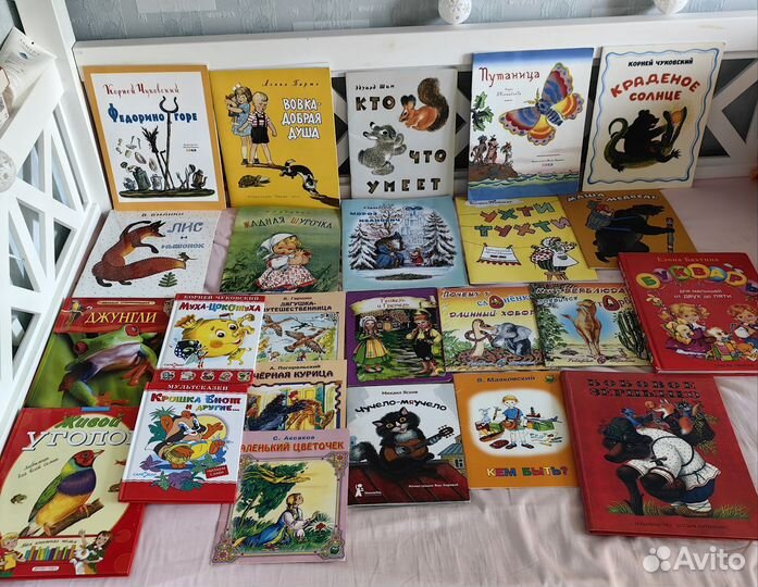 Детские книги пакетом