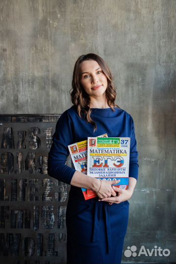 Репетитор по математике / огэ / егэ