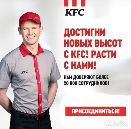 Администратор кфс