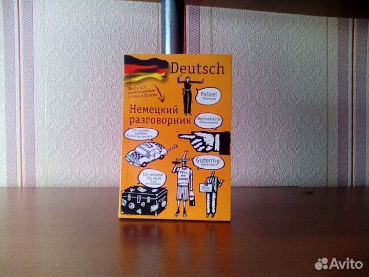 Словари арабский