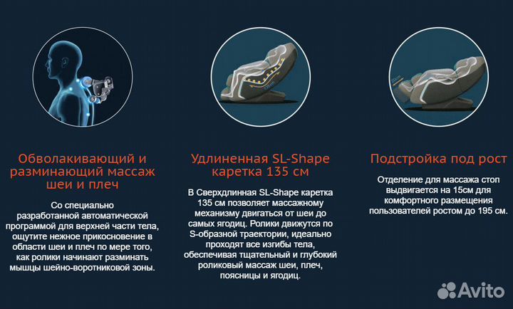 Массажное кресло Bodo Ecto Sport