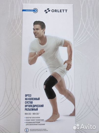Бандаж на колено ортез Orlett RKN-203 размер М