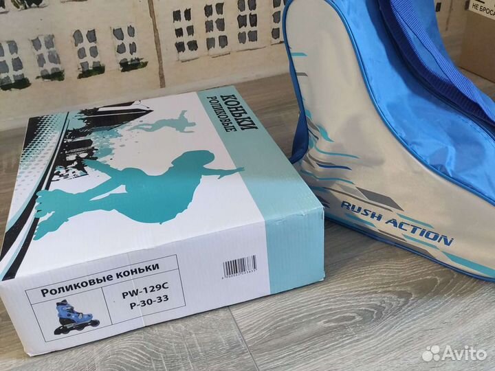 Роликовые коньки раздвижные 30-33 с сумкой
