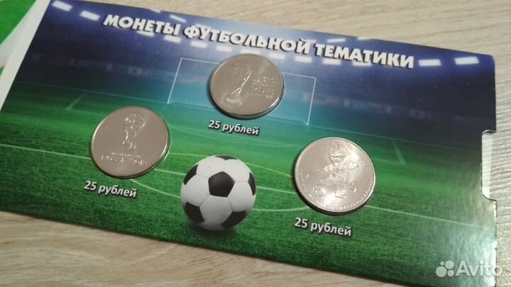 Набор монет Fifa в подарочном альбоме