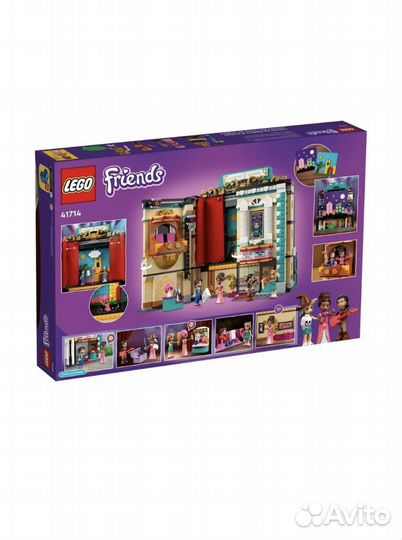 Новый lego Friends Театральная школа Андреа 41714