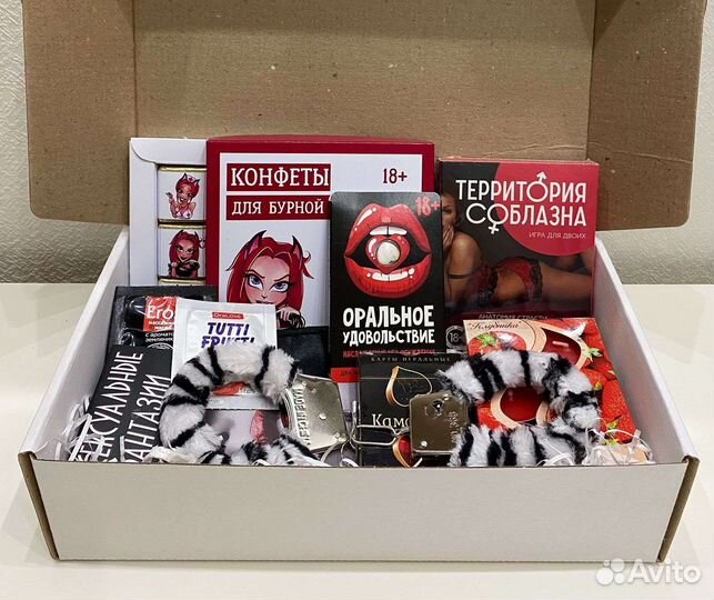 Подарок любимым