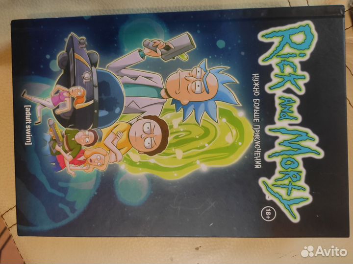 Книги комиксы