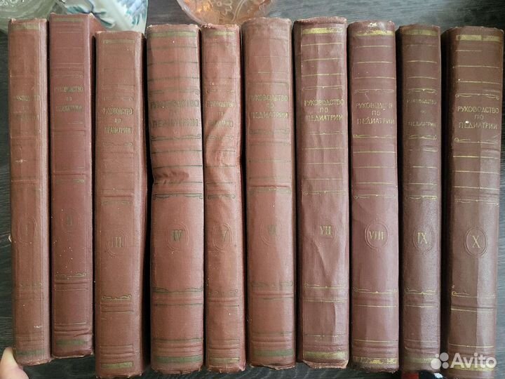 Руководство по педиатрии 1960-1965 гг