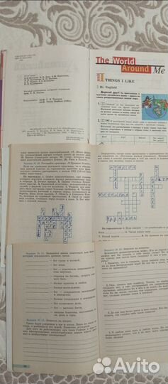 Учебники 5,6,7 классы