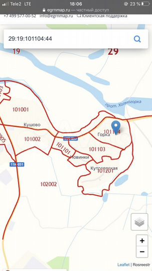 Участок 14 сот. (ИЖС)