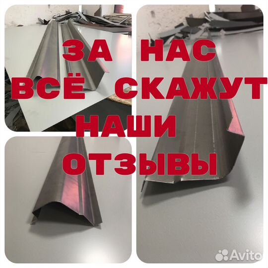 Пороги на автомобили