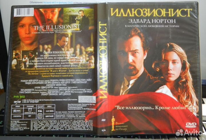 Фильмы DVD