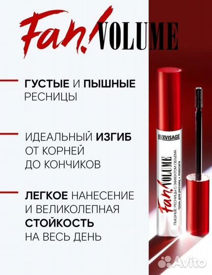 Набор косметики