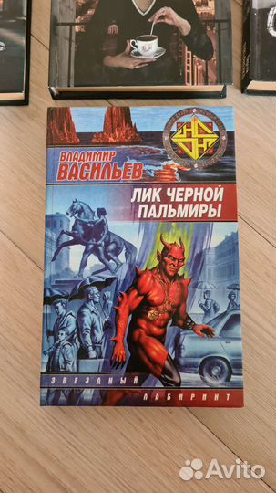 Книги. Ночной дозор