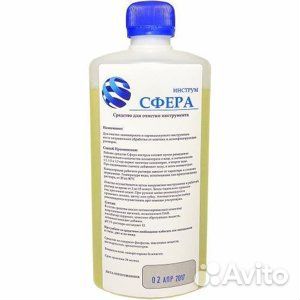 Сфера Инструм