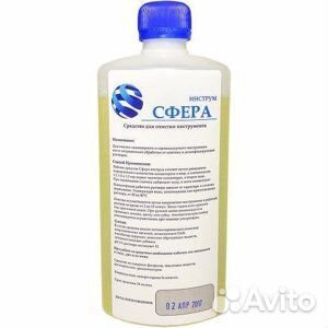 Сфера Инструм