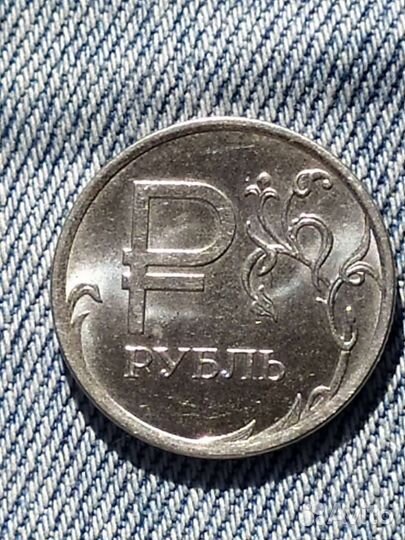 Монеты 1 рубль