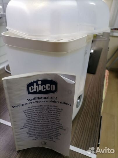 Стерилизатор Chicco