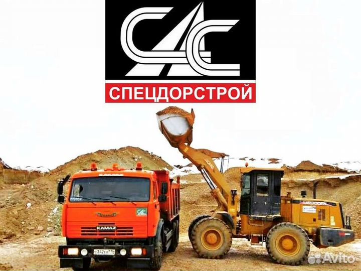 Водитель камаза самосвал манипулятор