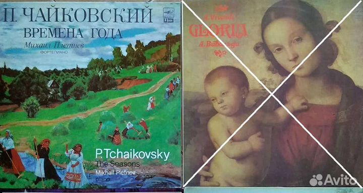 Редкий винил из СССР «Классика»