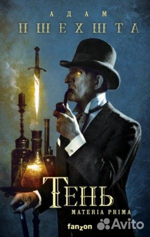 Адам Пшехшта Адепт, Губернатор, Тень