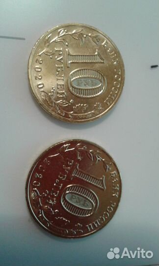 10 руб. человек труда три выпуска