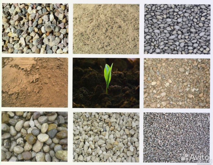 Глина Отсев Уголь Дрова Пгс Гравий